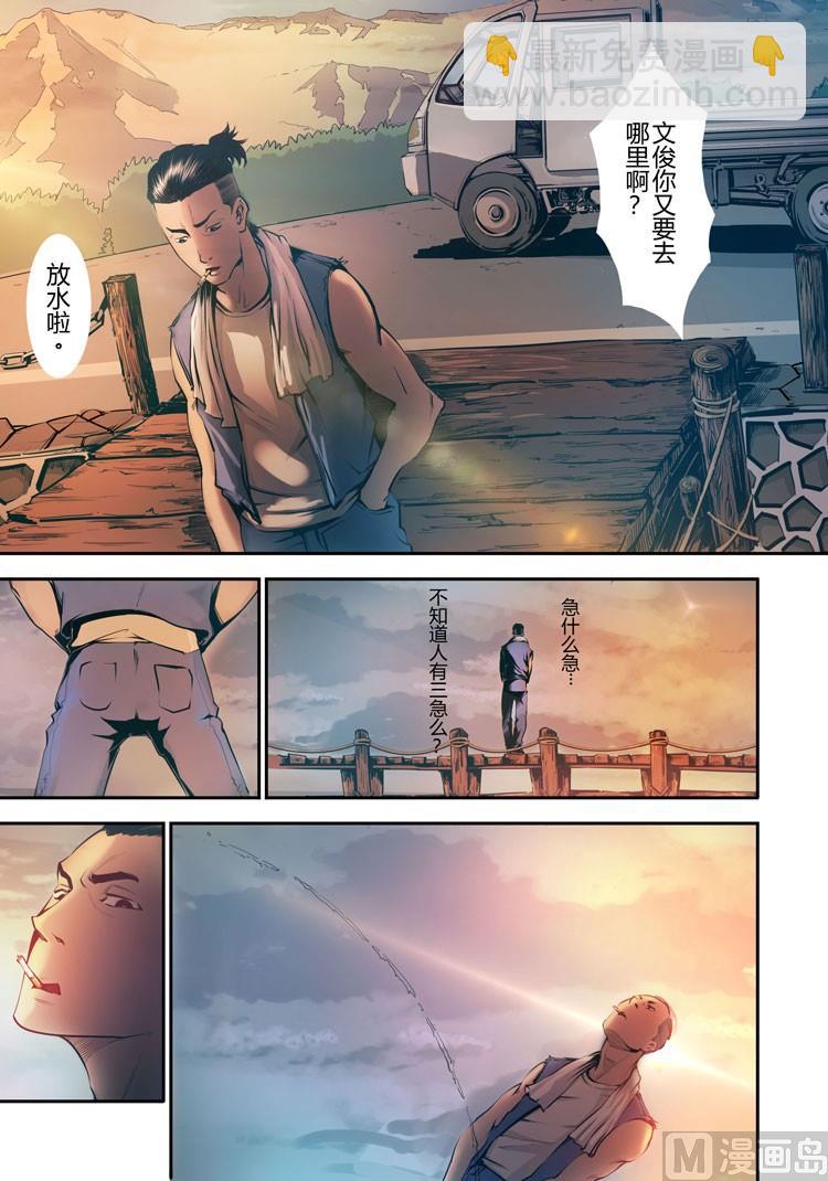 第15话（第二季第6话）-第15话