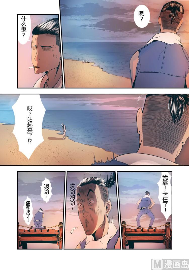 第15话（第二季第6话）-第15话