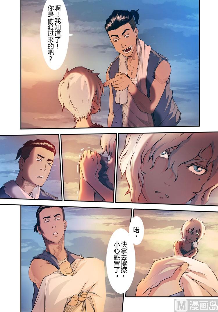 第15话（第二季第6话）-第15话