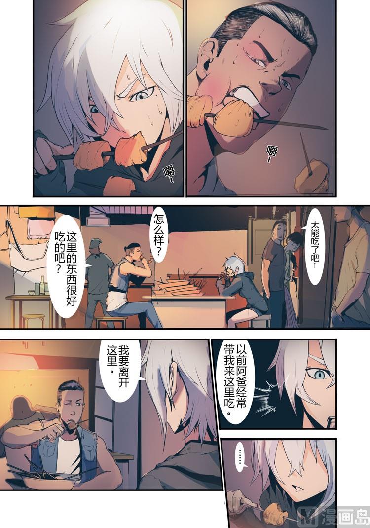 第17话（第二季第八话）-第17话