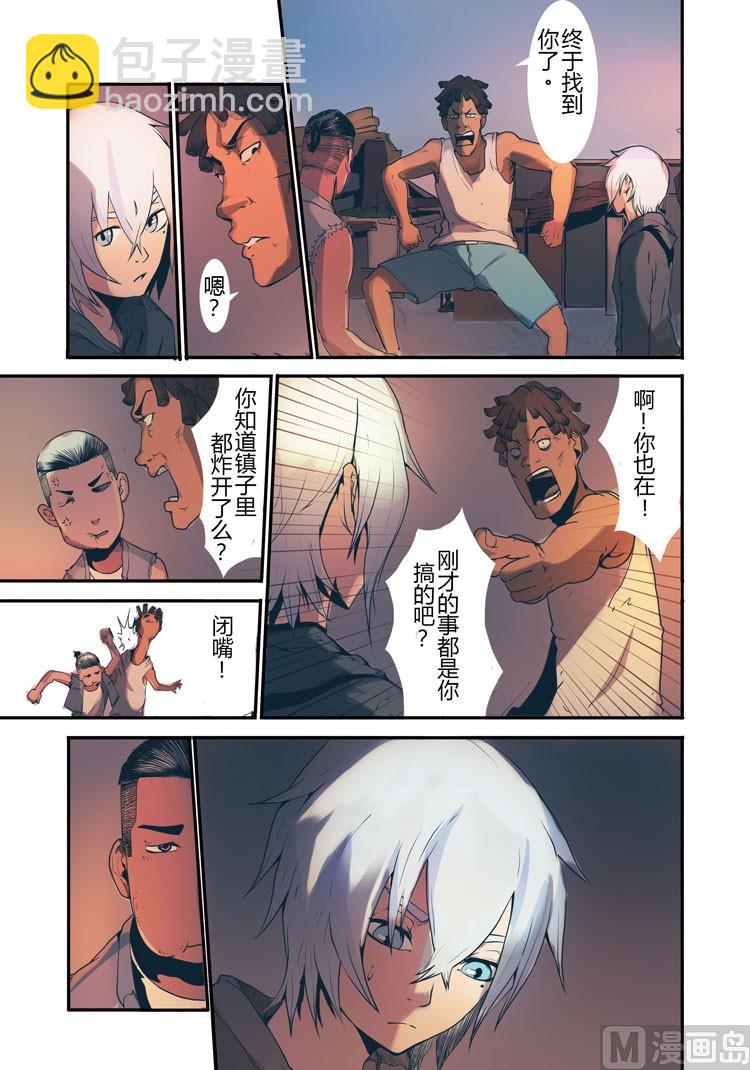 第17话（第二季第八话）-第17话