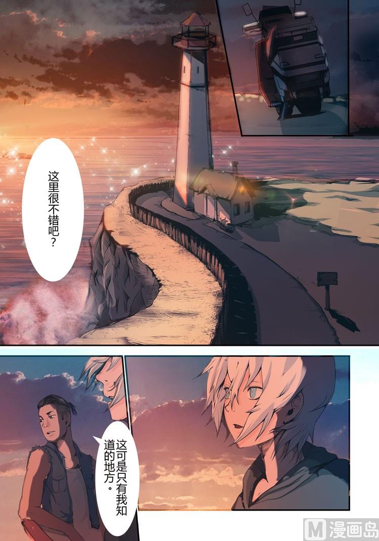 第17话（第二季第八话）-第17话