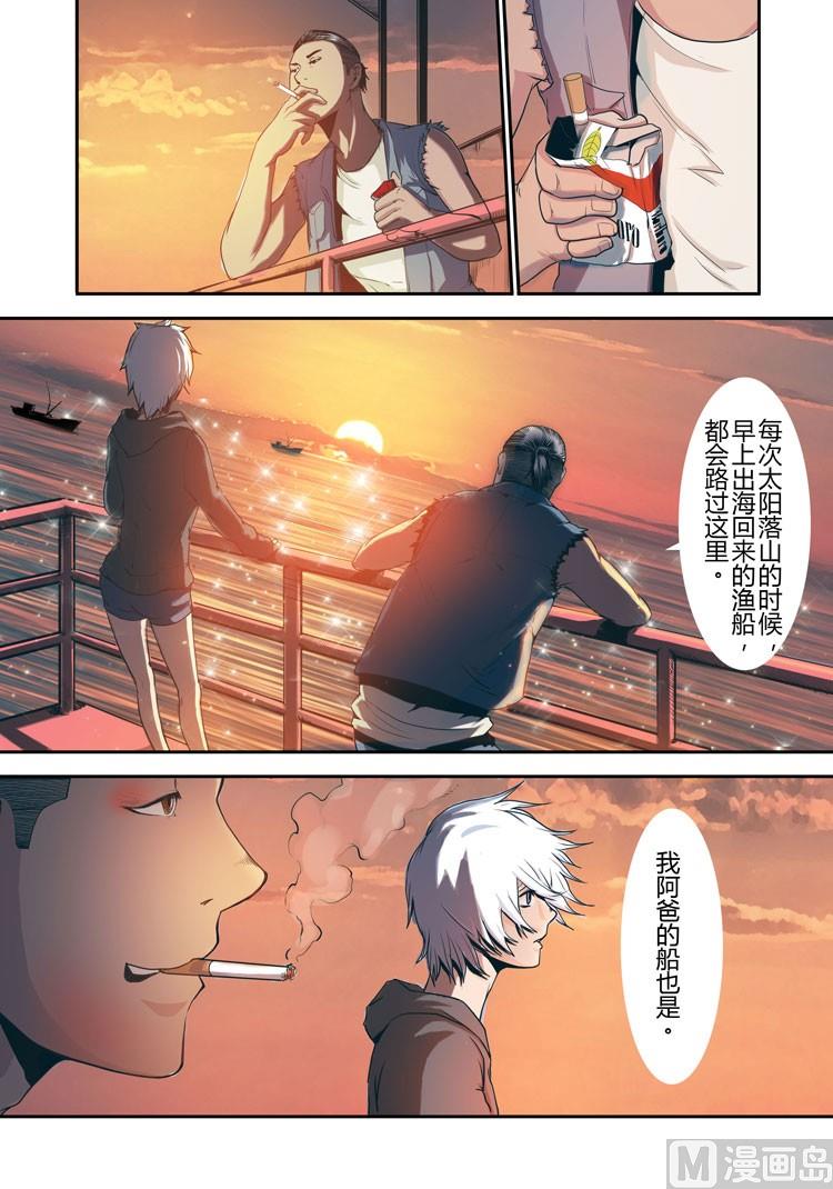 第17话（第二季第八话）-第17话