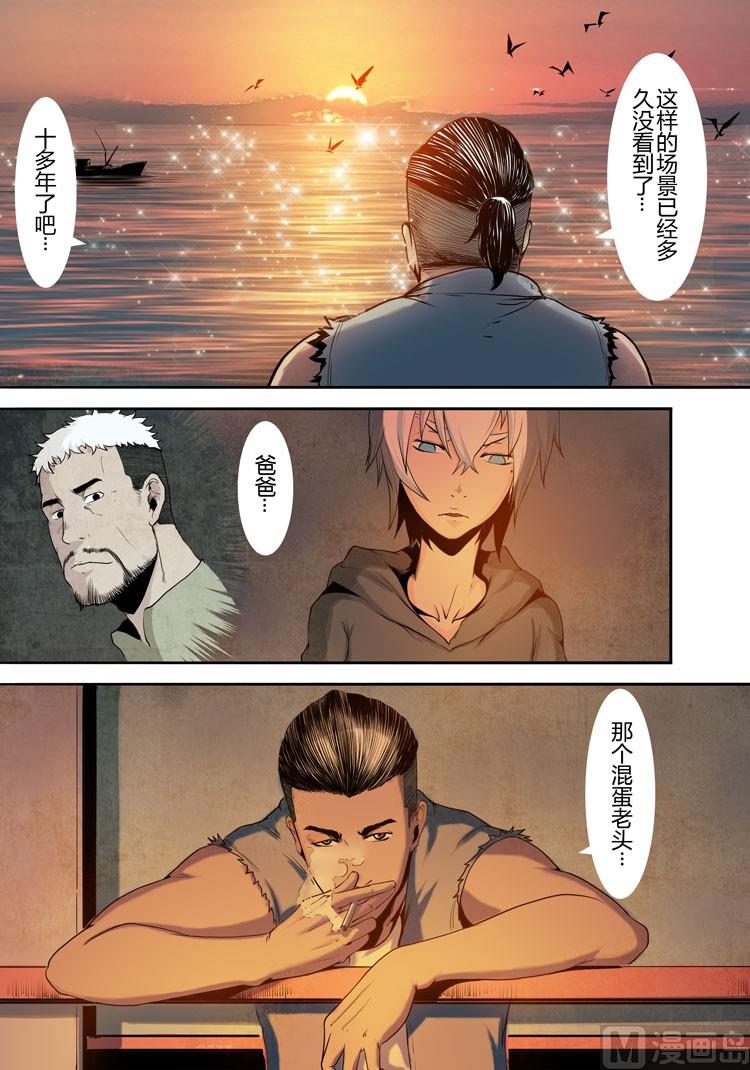 第17话（第二季第八话）-第17话