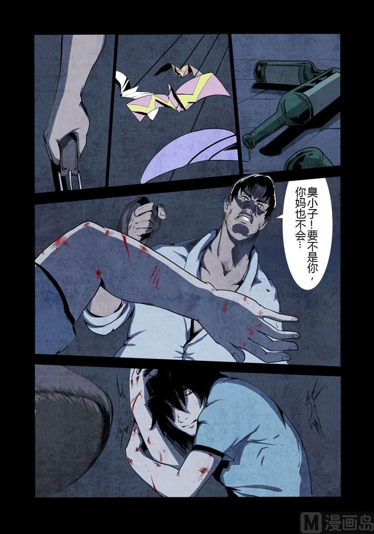 第17话（第二季第八话）-第17话