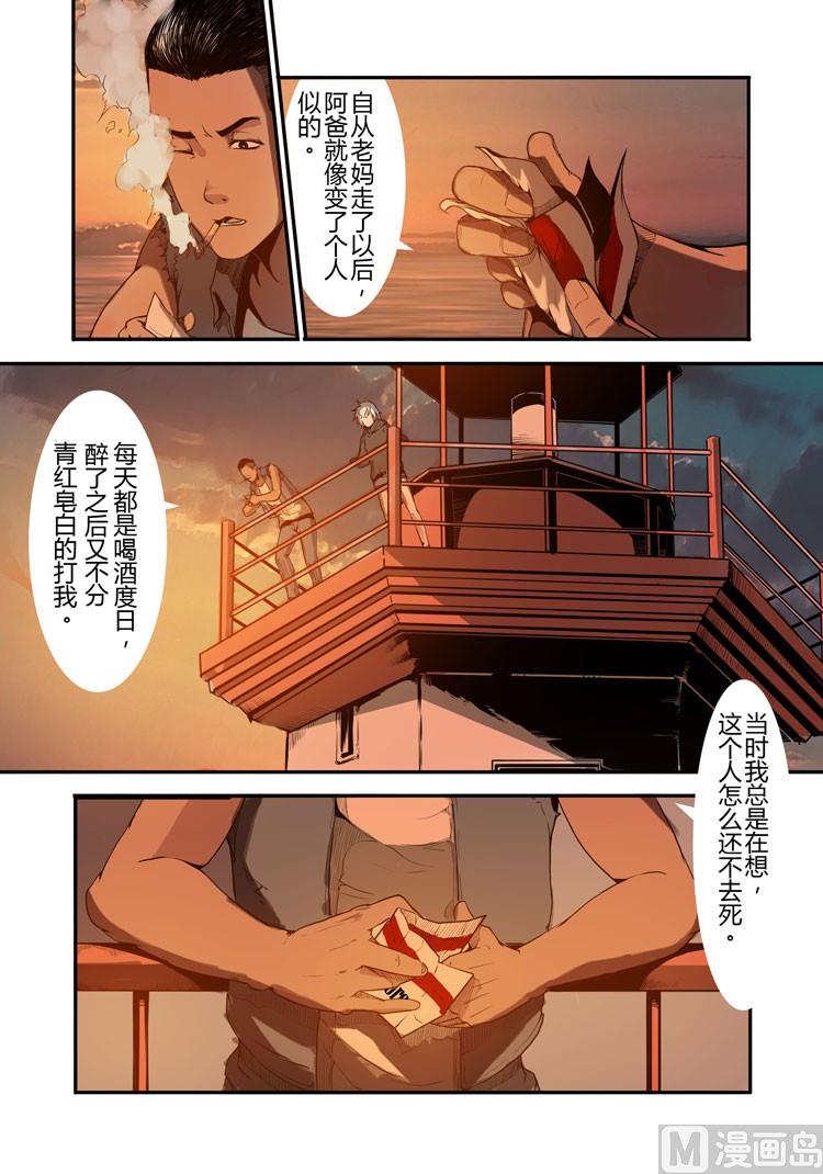 第17话（第二季第八话）-第17话