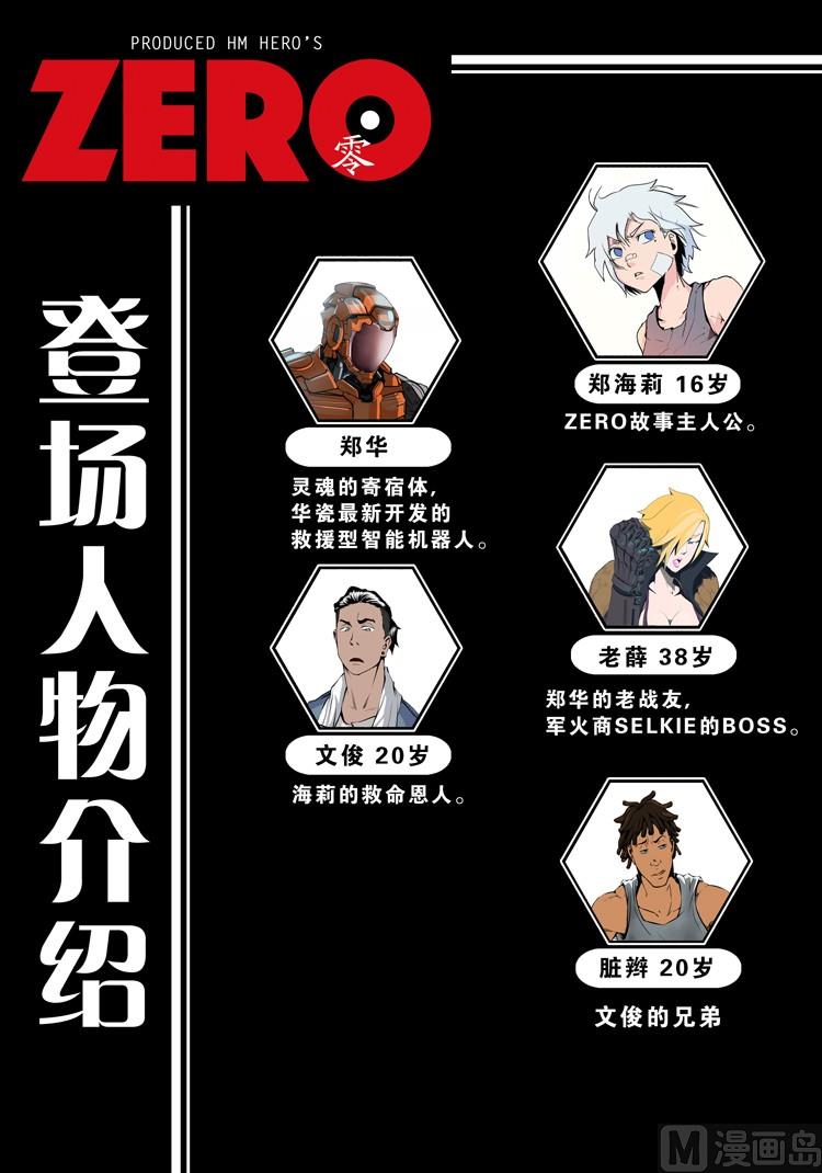 第17话（第二季第八话）-第17话