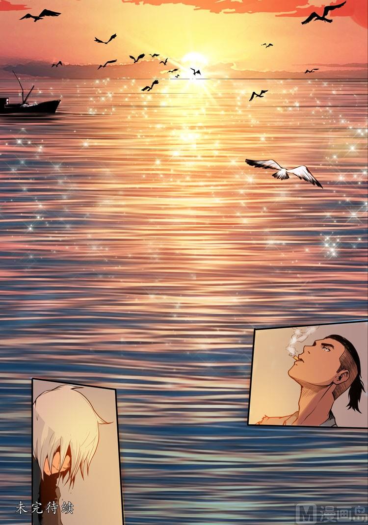 第17话（第二季第八话）-第17话