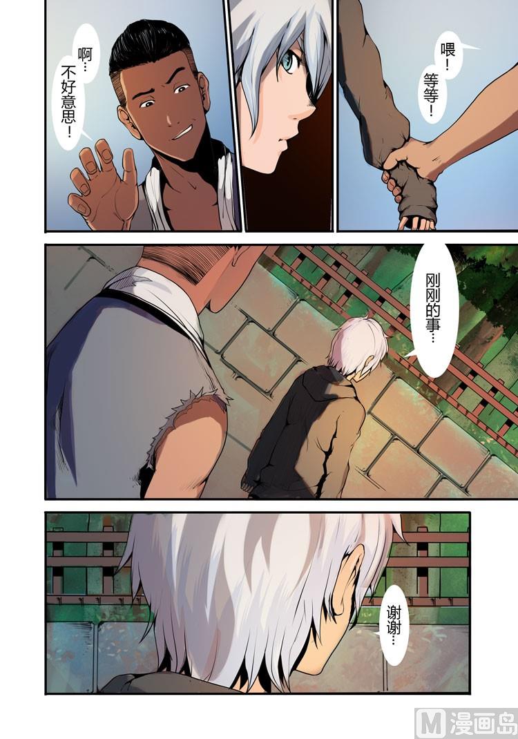 第17话（第二季第八话）-第17话