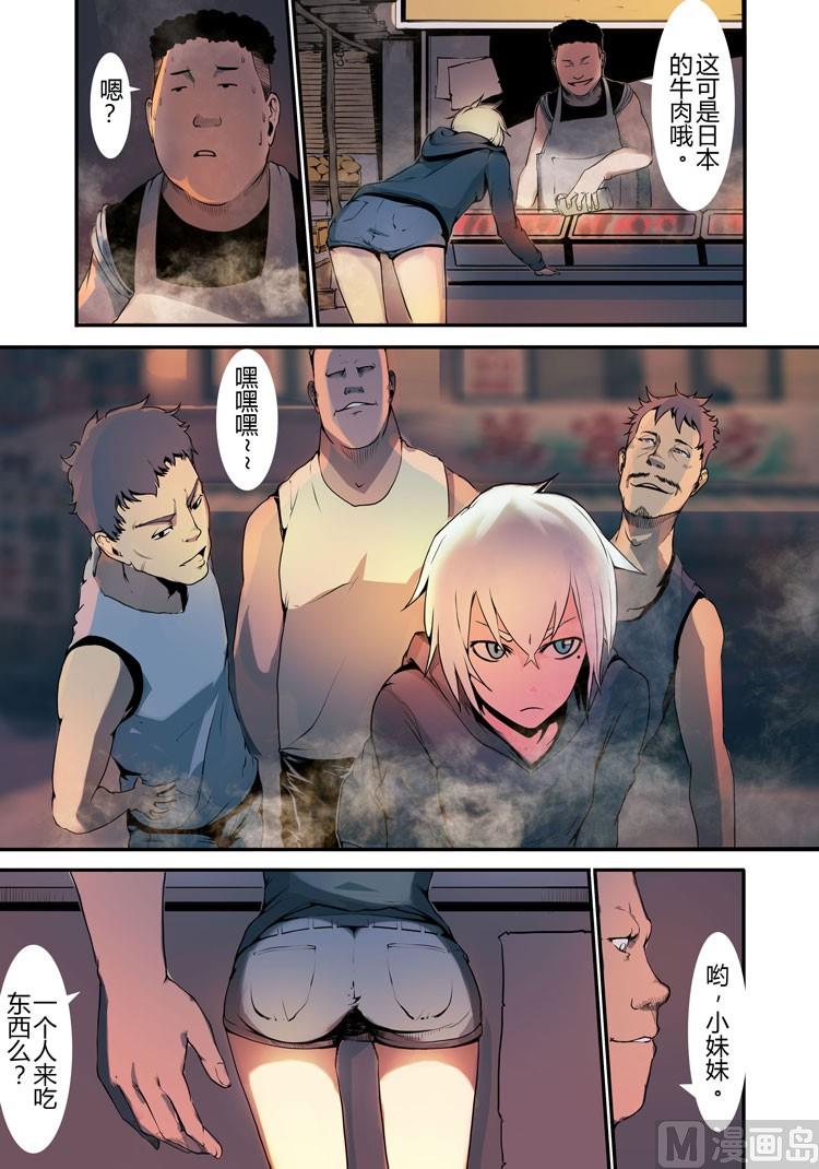 第17话（第二季第八话）-第17话