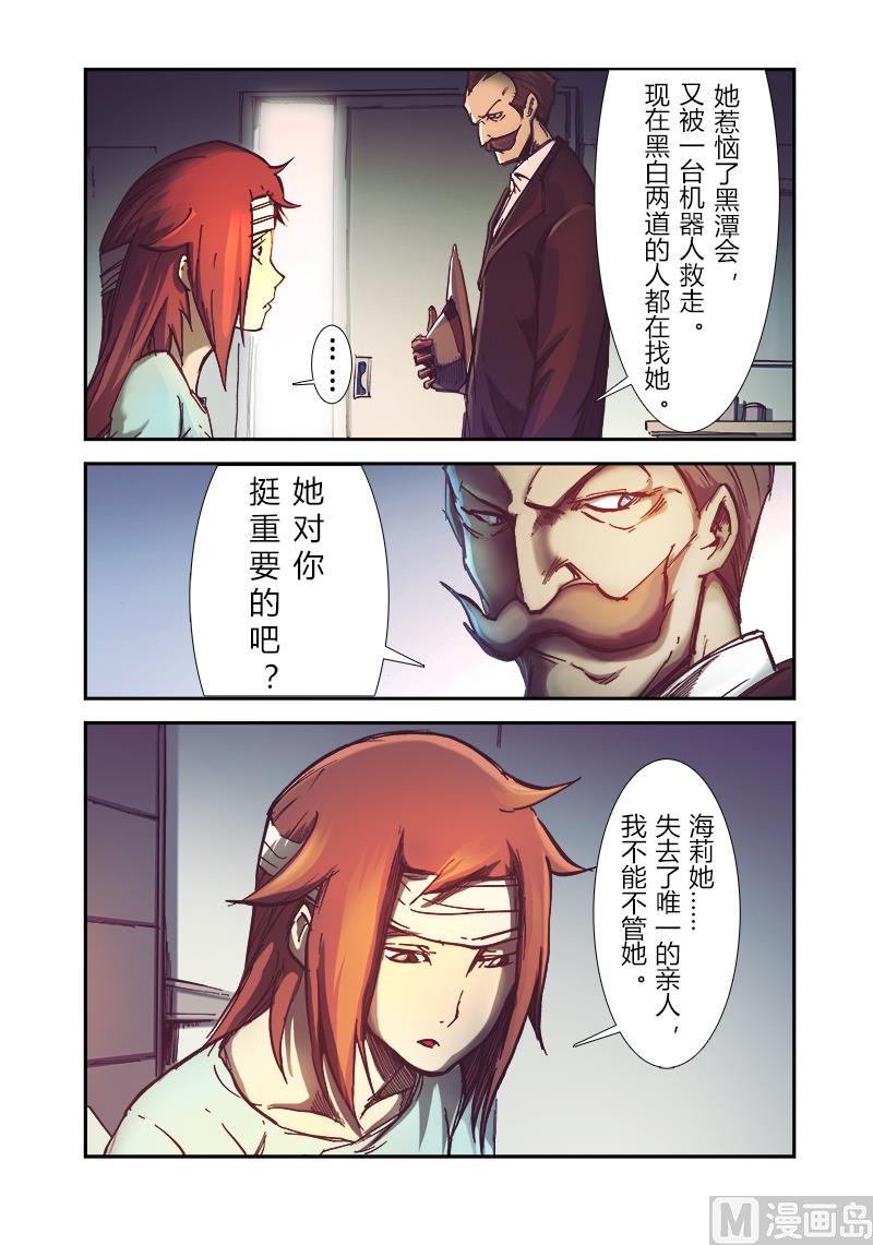 第三季 第1话-第21话