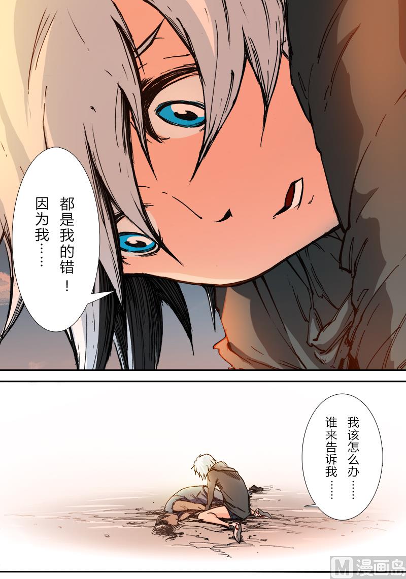 第三季 第1话-第21话