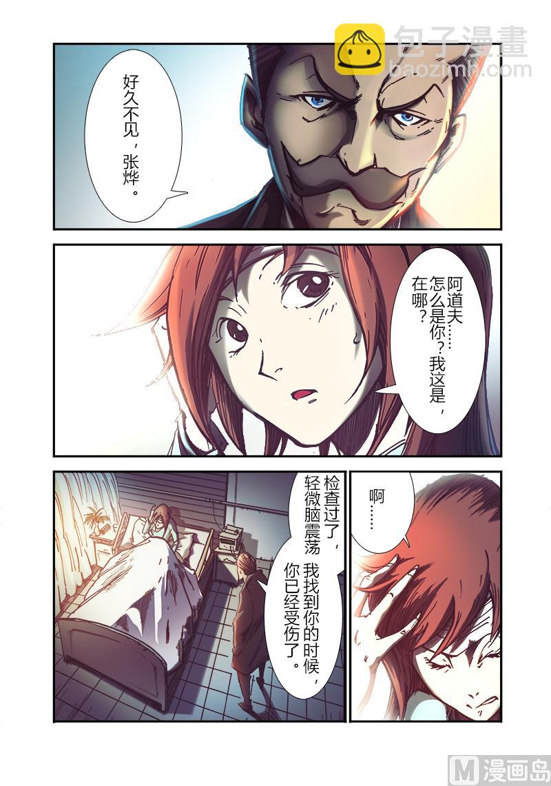 第三季 第1话-第21话