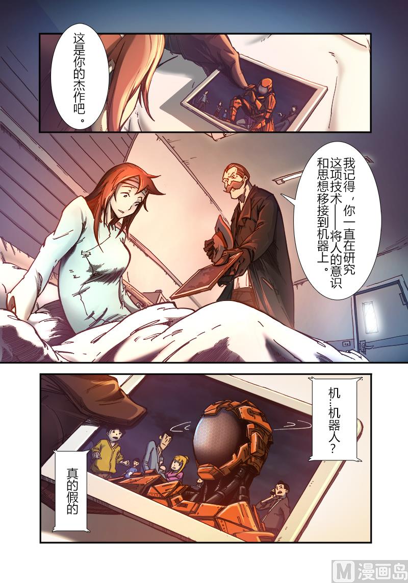 第三季 第1话-第21话