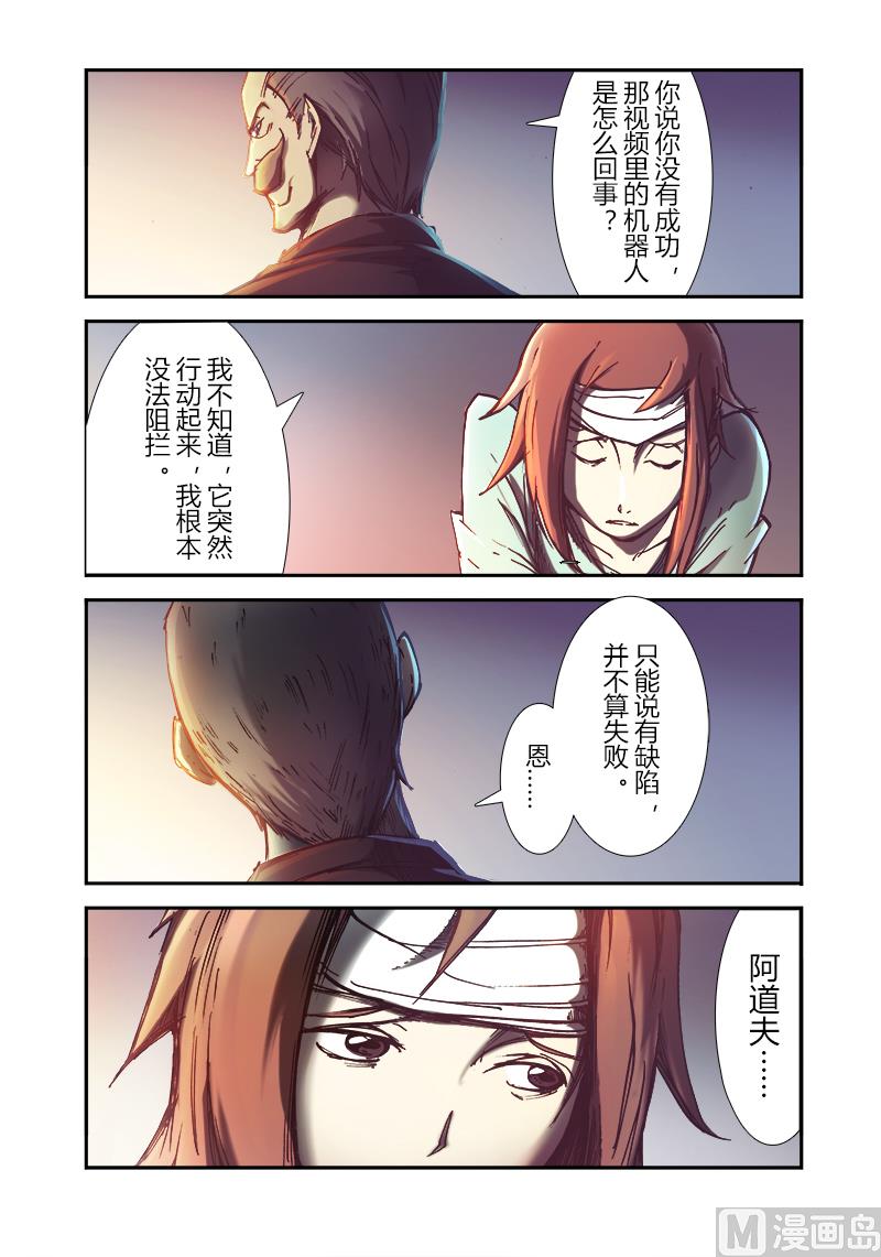 第三季 第1话-第21话