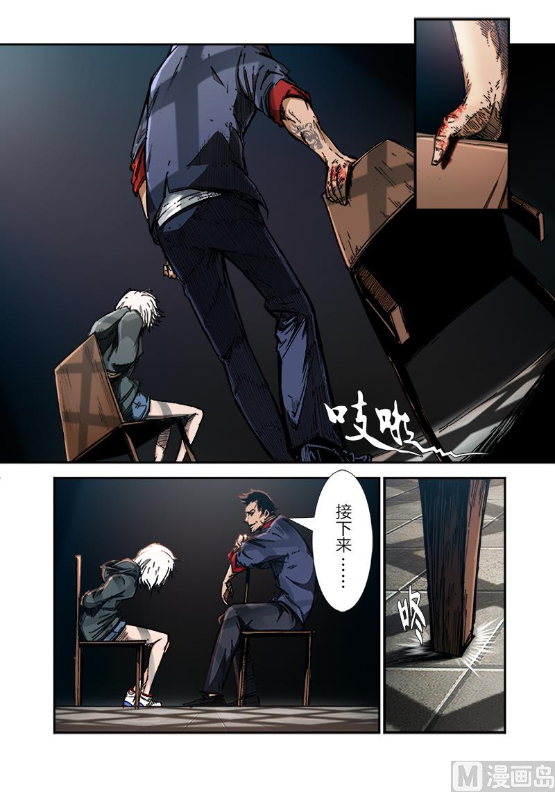 第三季 第3话-第23话