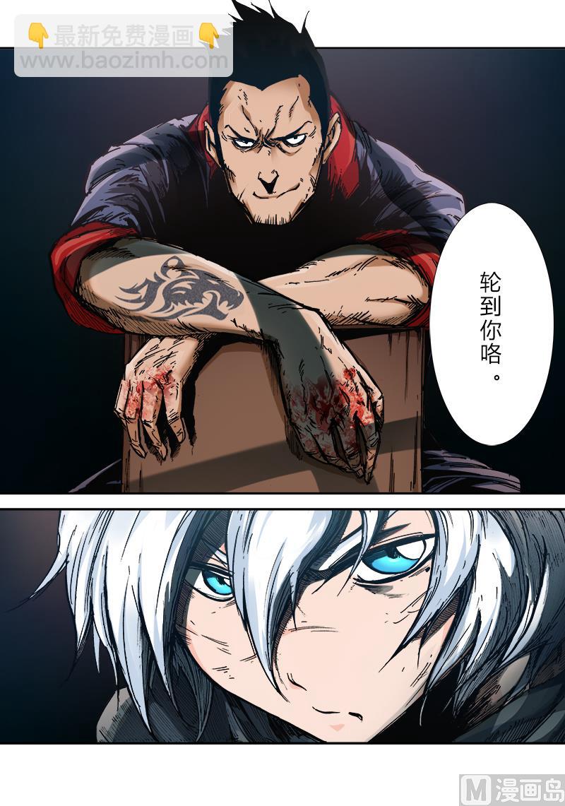 第三季 第3话-第23话