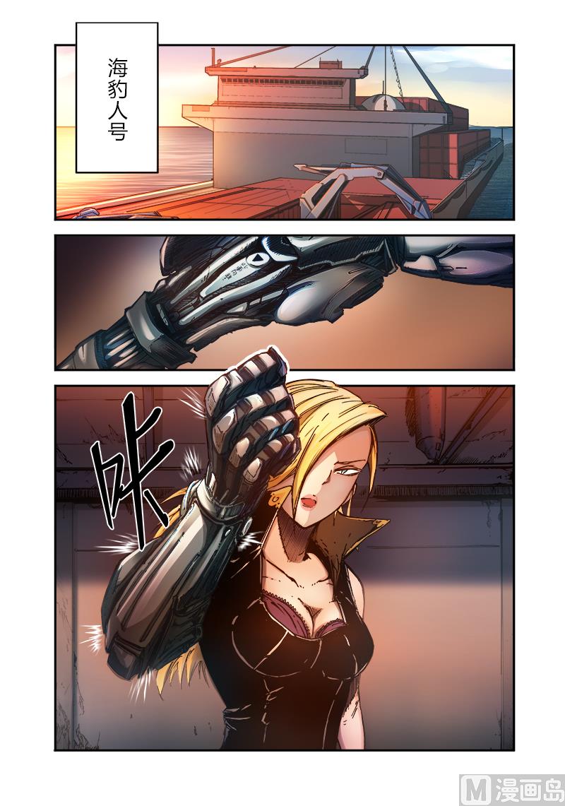 第三季 第3话-第23话