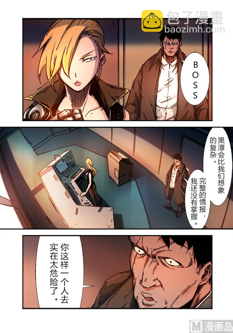 第三季 第3话-第23话