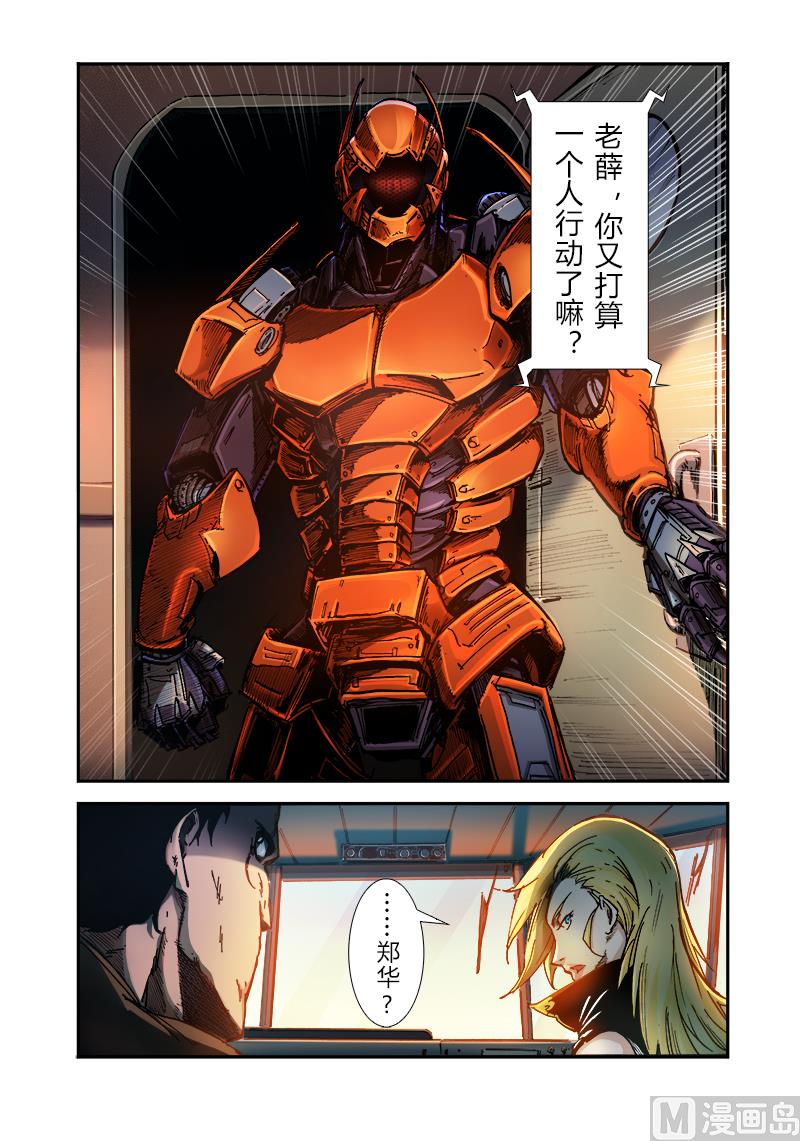 第三季 第3话-第23话