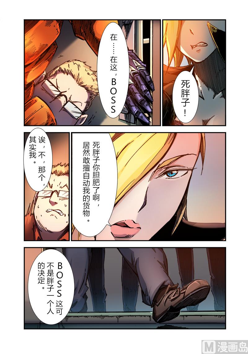 第三季 第3话-第23话