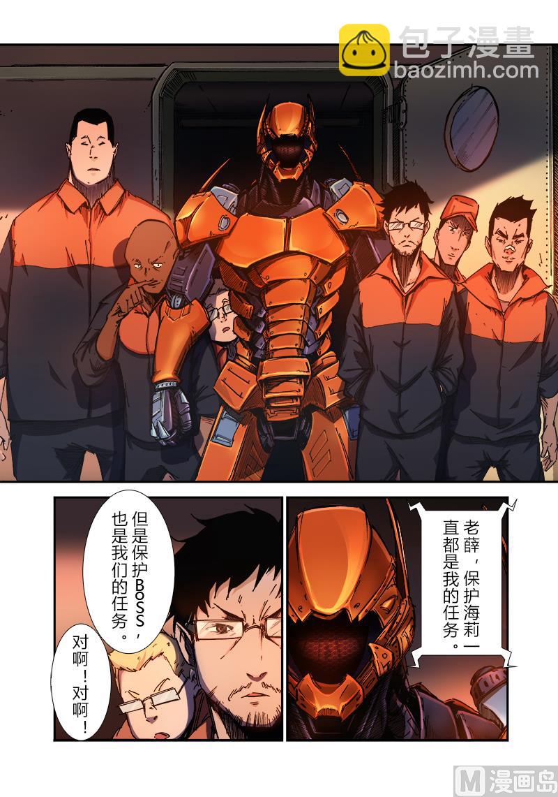 第三季 第3话-第23话