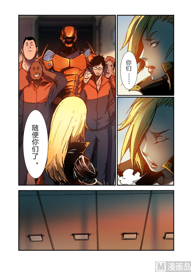 第三季 第3话-第23话