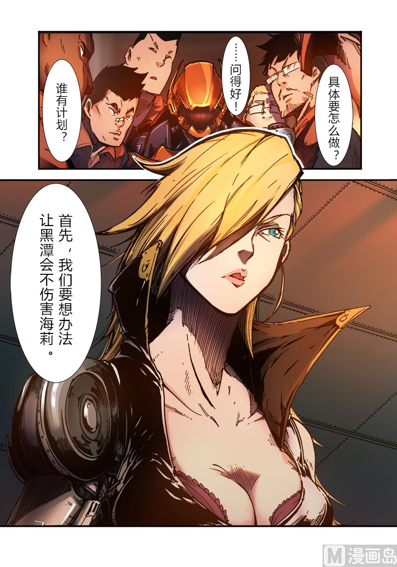 第三季 第3话-第23话