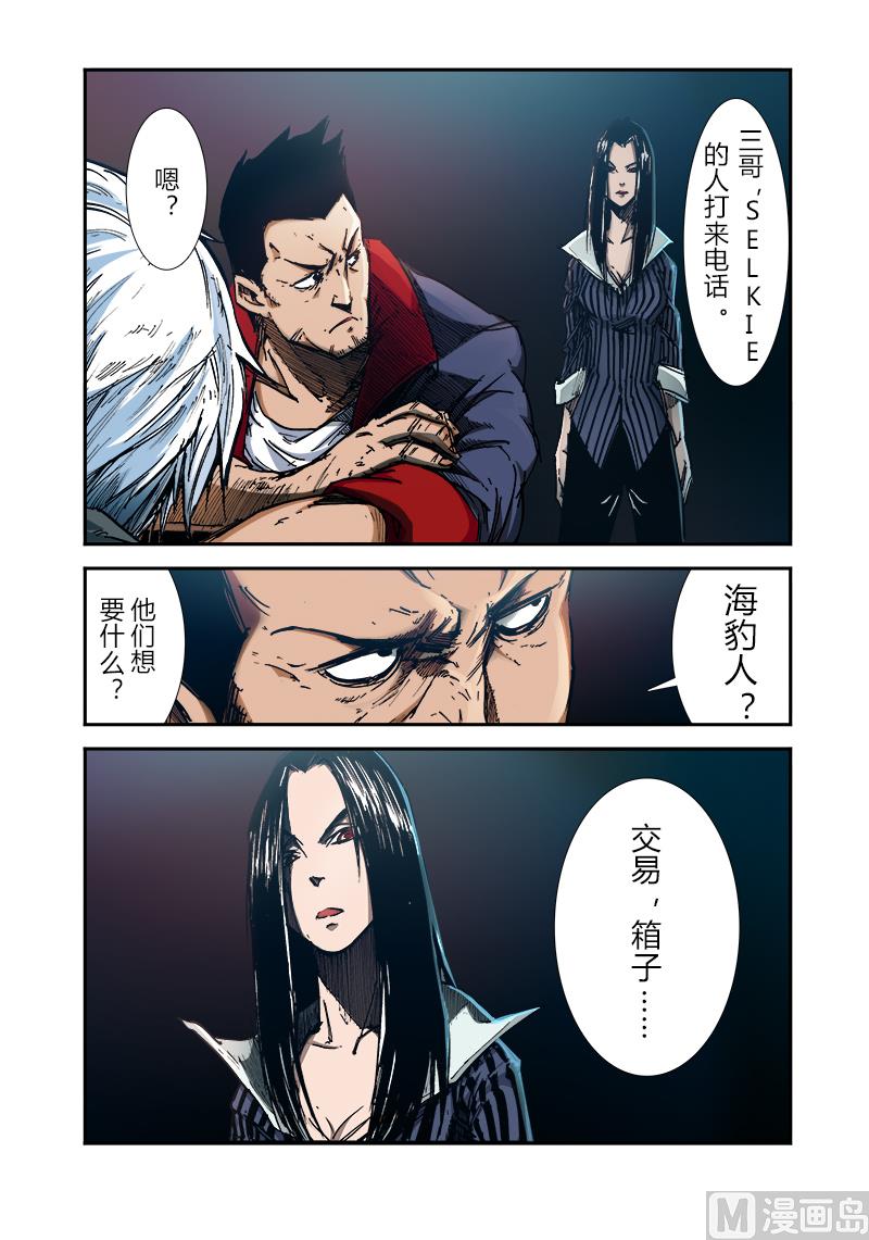 第三季 第3话-第23话