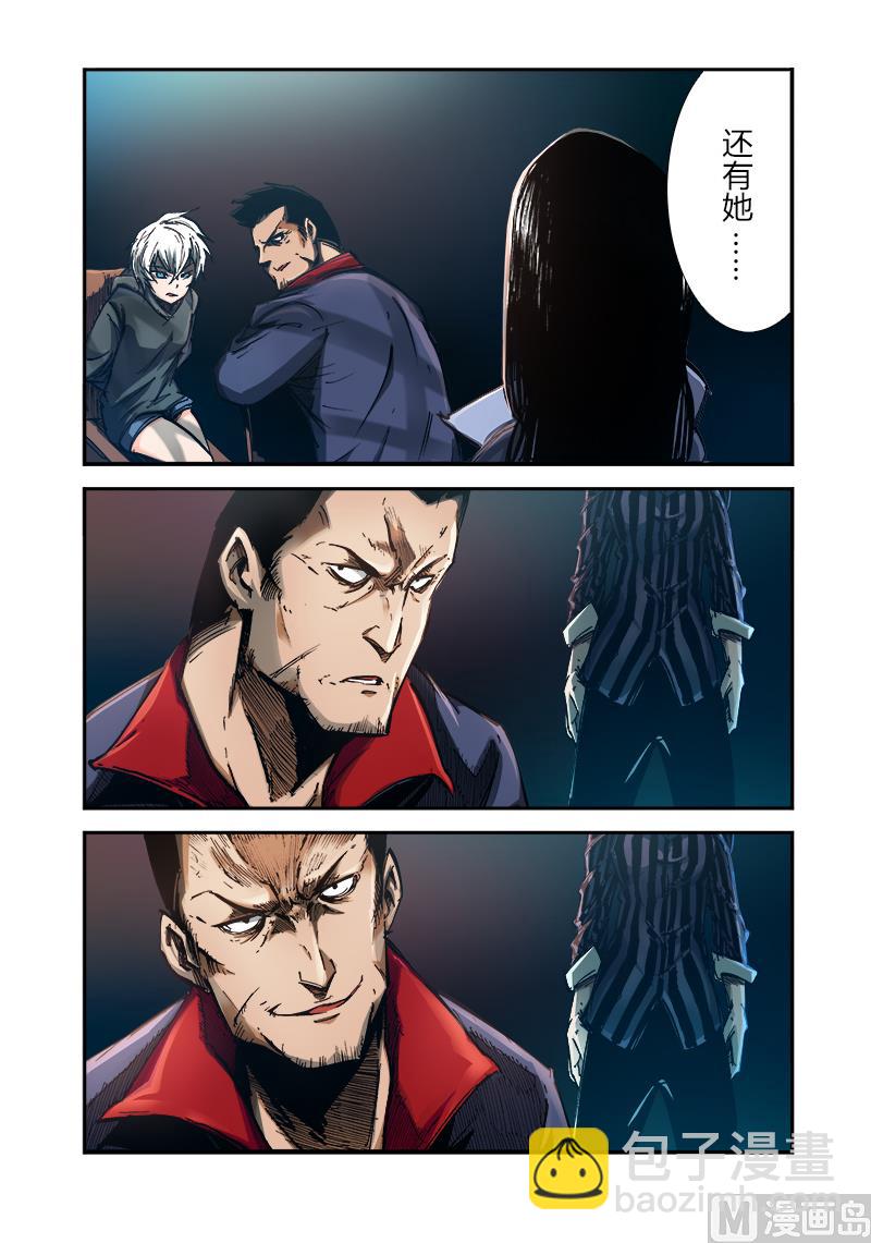 第三季 第3话-第23话