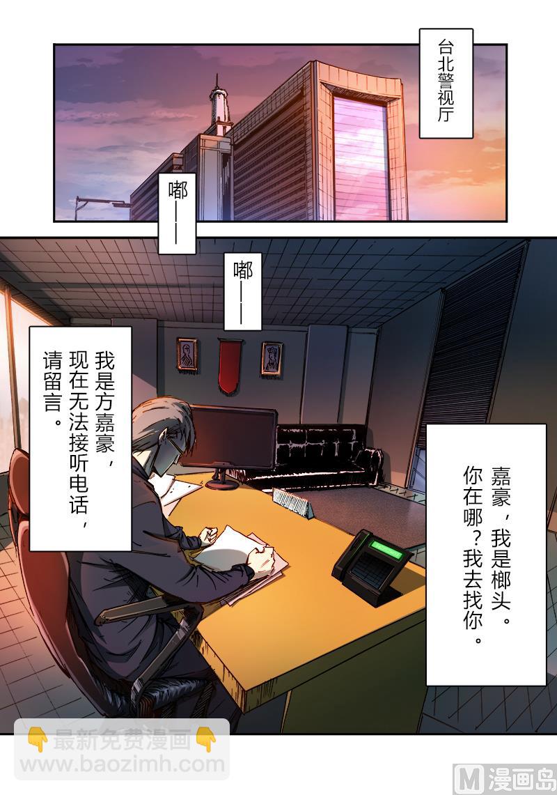 第三季 第3话-第23话