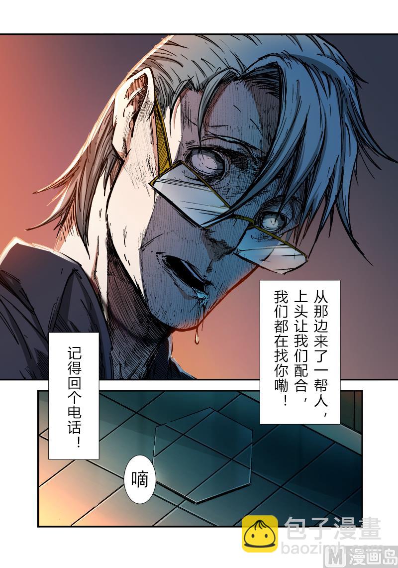 第三季 第3话-第23话