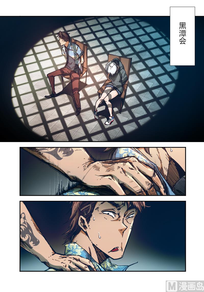 第三季 第3话-第23话