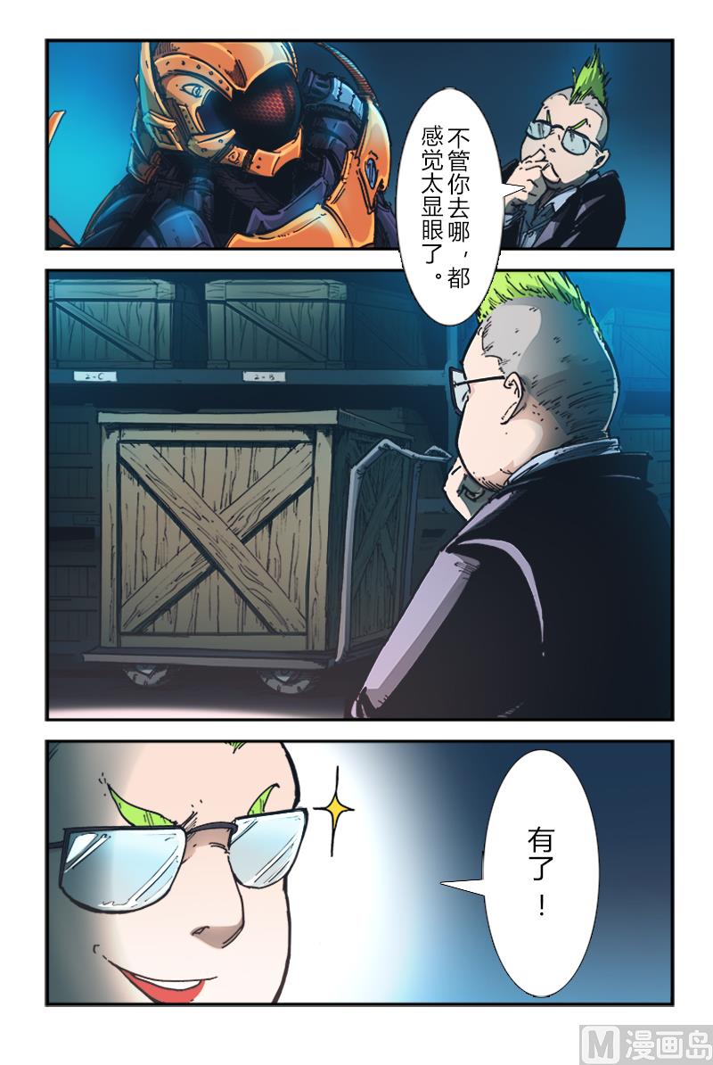 第三季 第5话-第25话