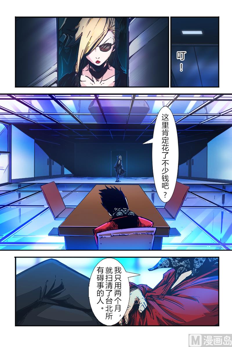 第三季 第5话-第25话