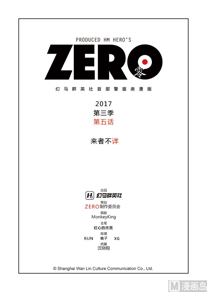 第三季 第5话-第25话