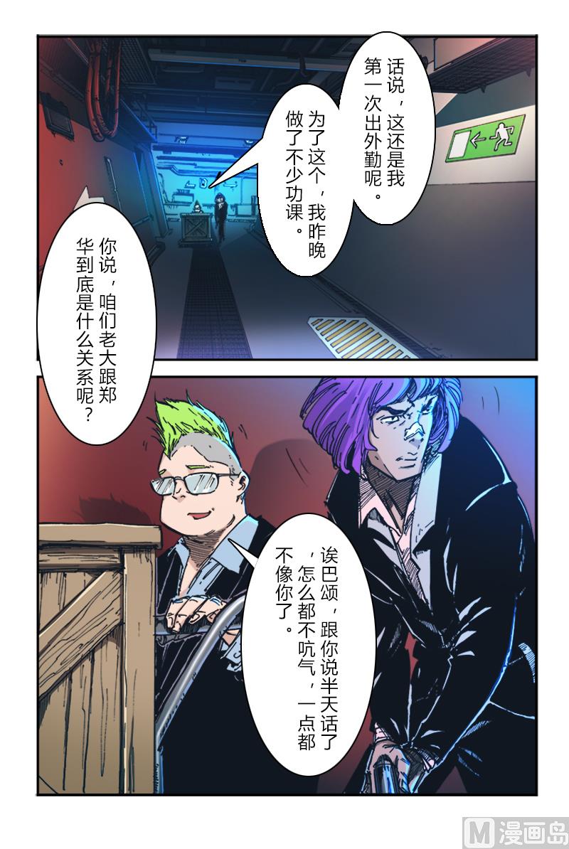 第三季 第5话-第25话