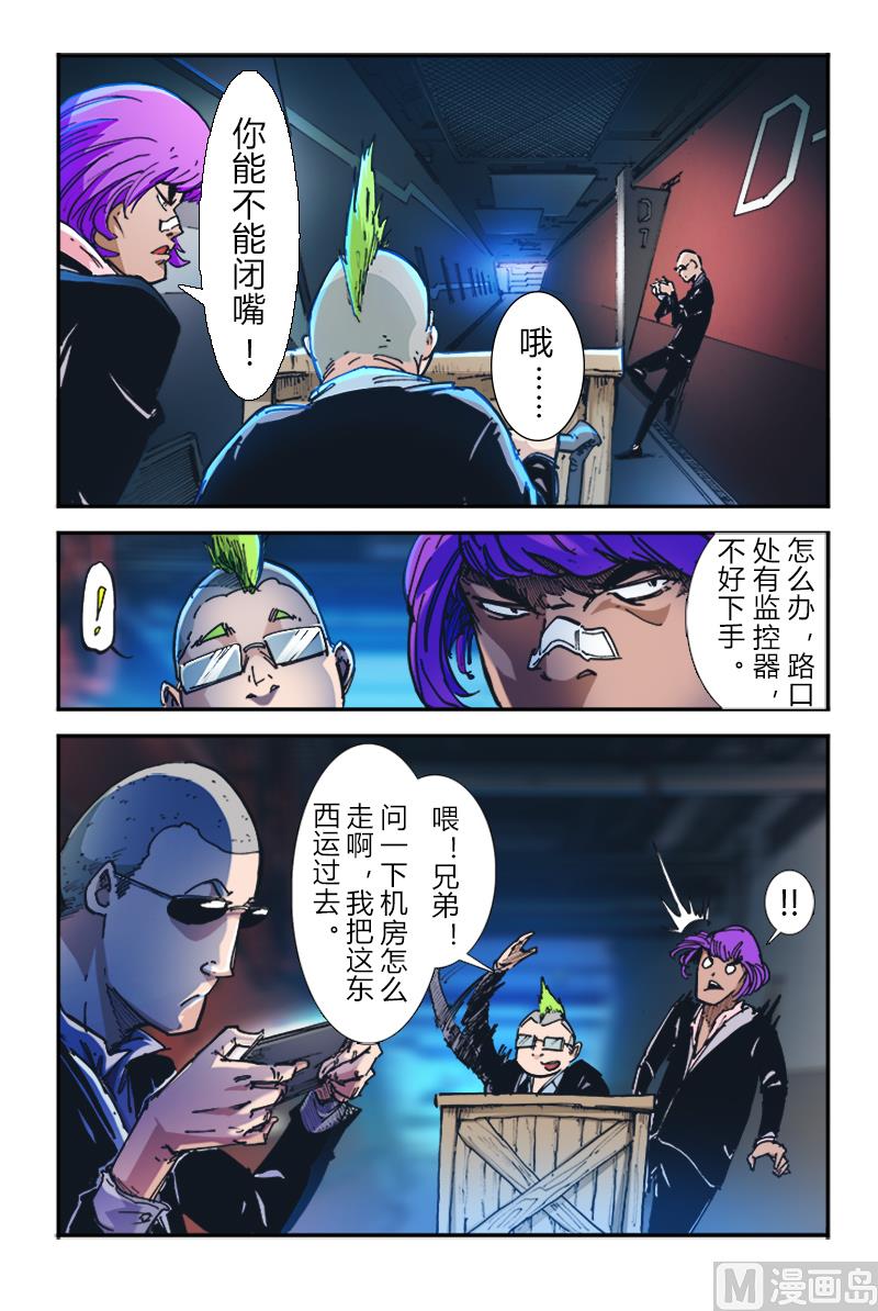 第三季 第5话-第25话