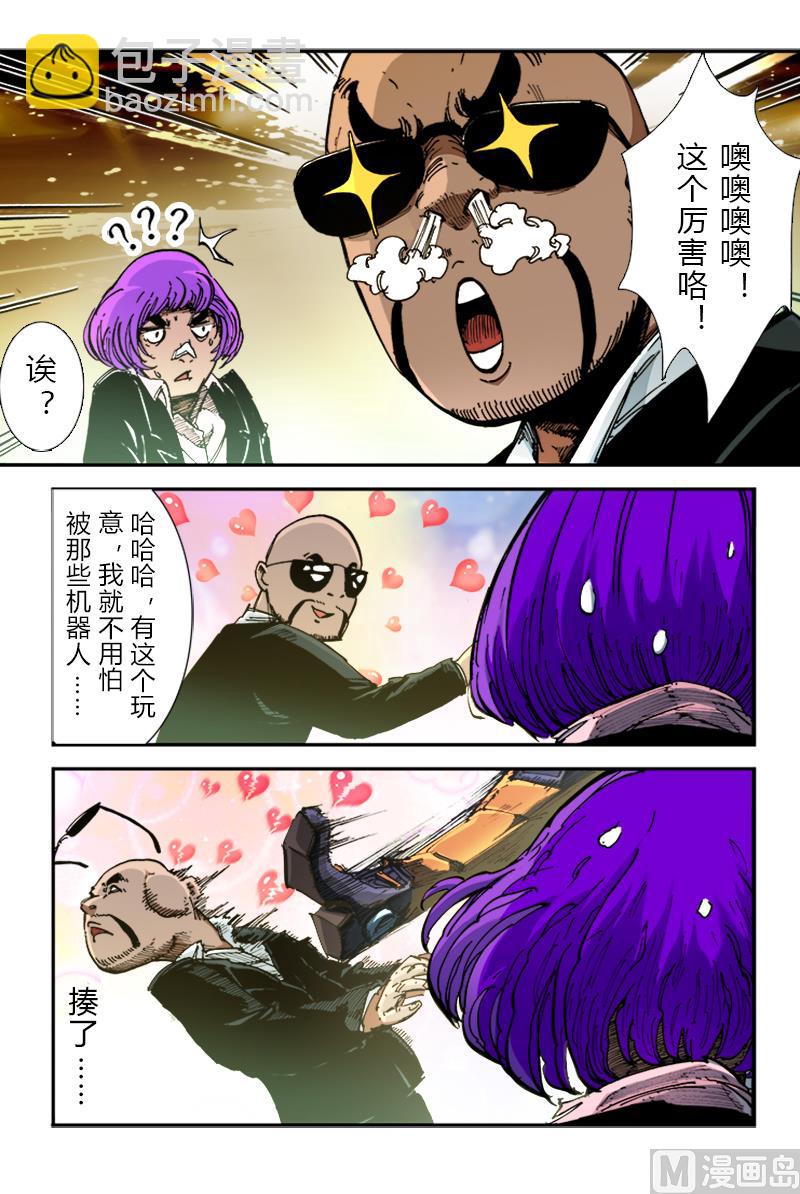 第三季 第5话-第25话