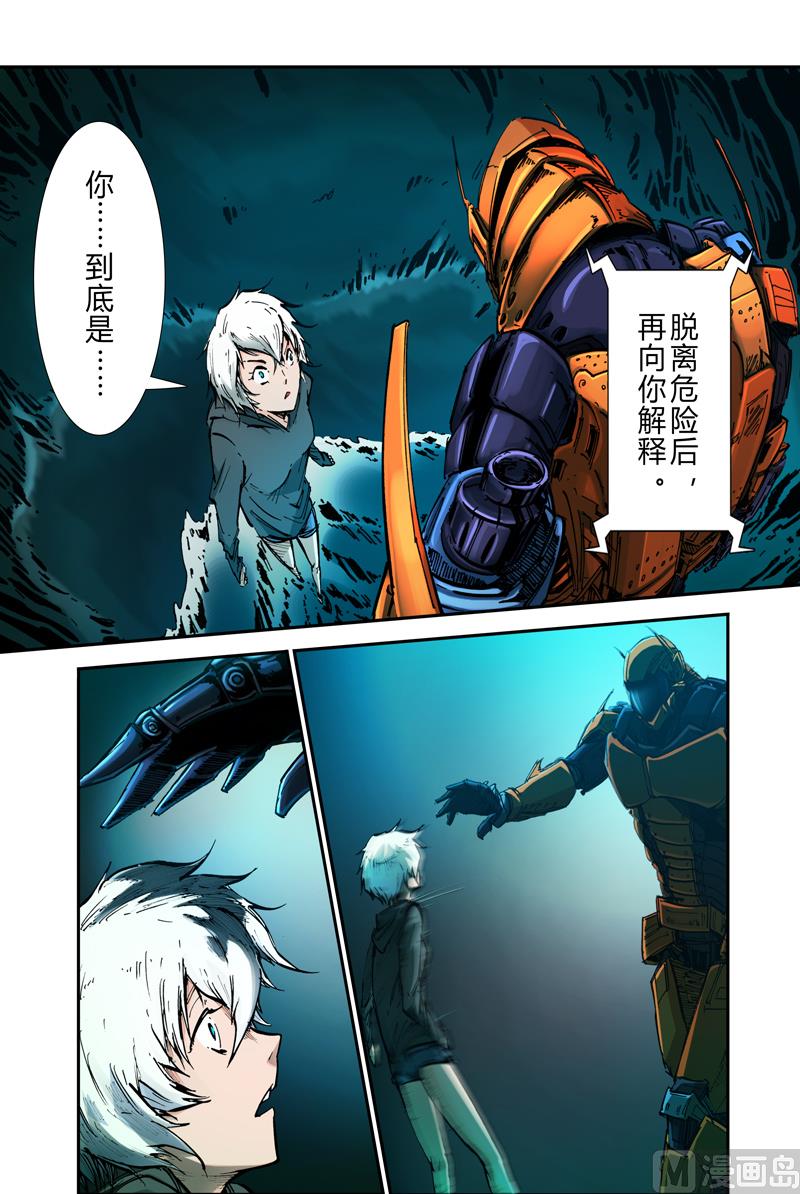 第三季 第7话-第27话