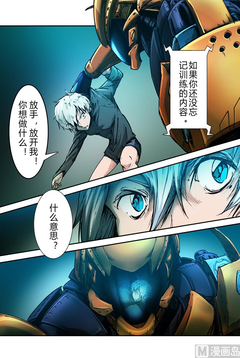 第三季 第7话-第27话