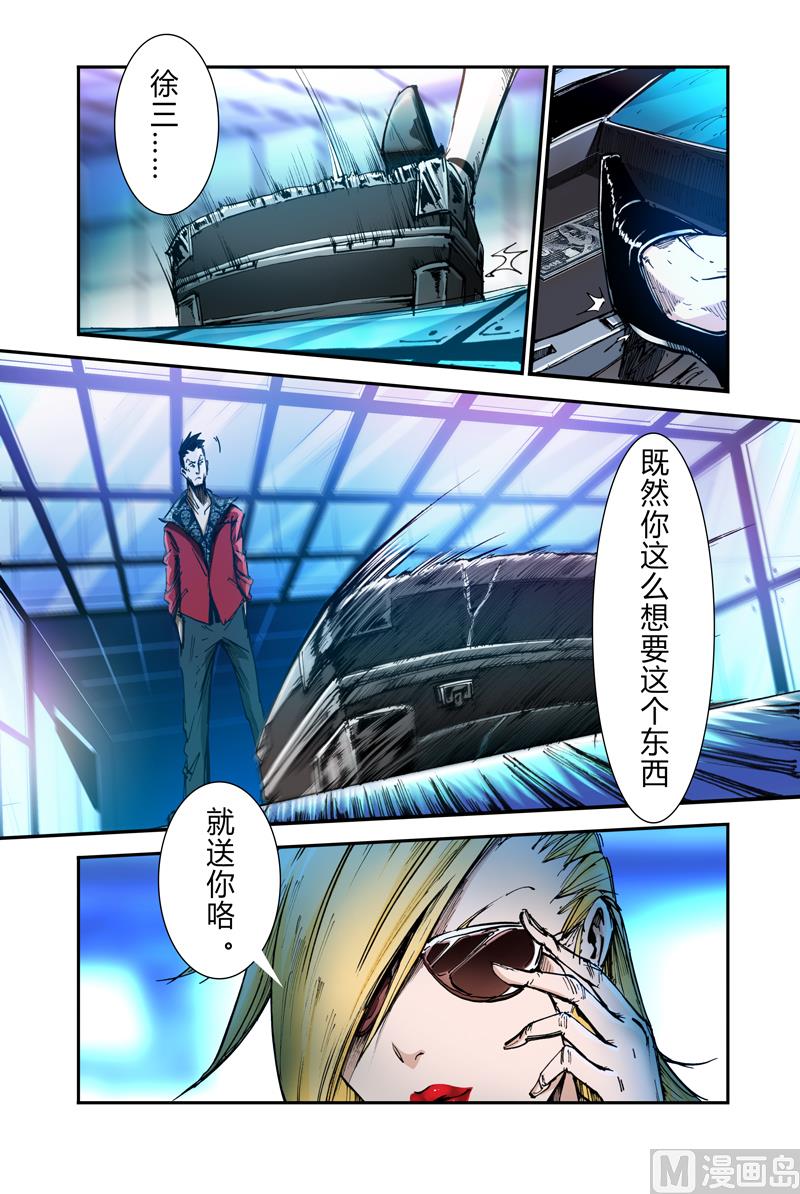 第三季 第7话-第27话