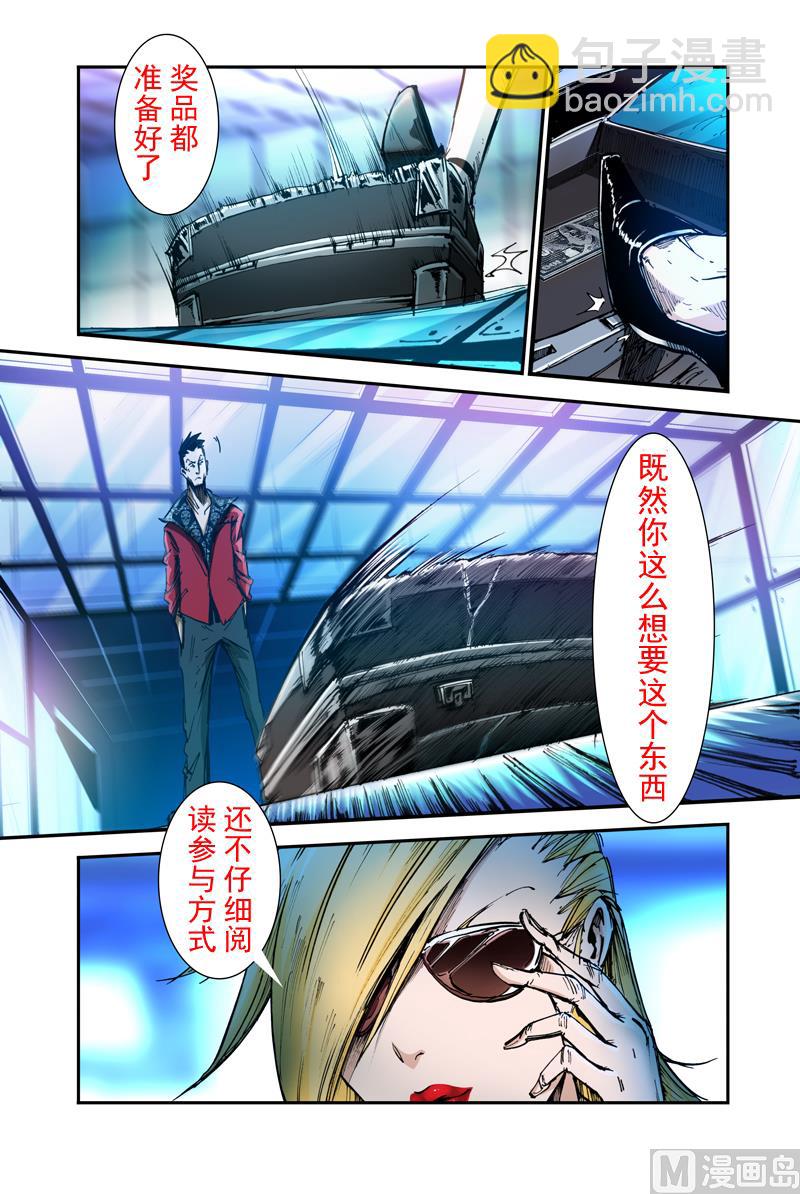 第三季 第7话-第27话