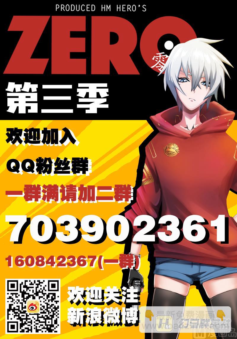 第三季 第7话-第27话