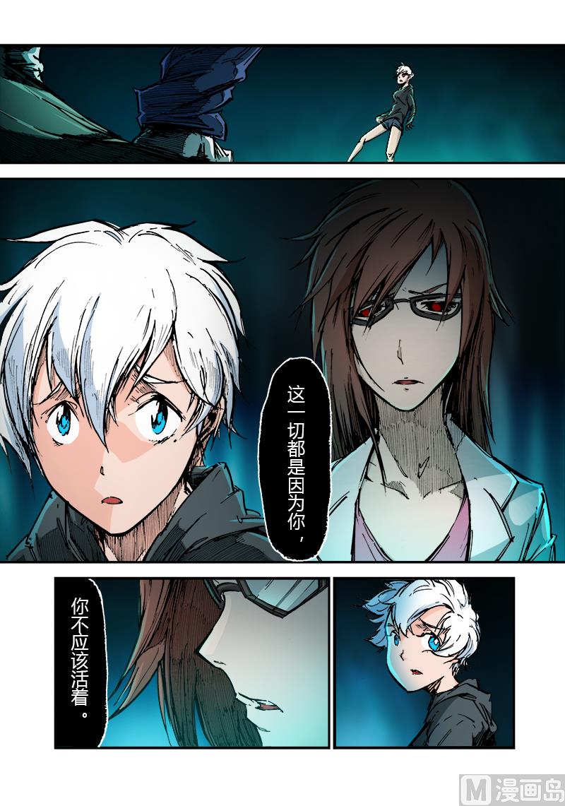 第三季 第9话-第29话