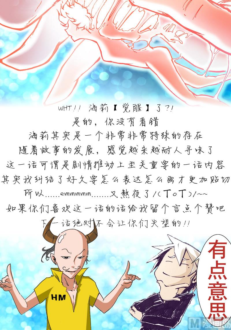 第三季 第9话-第29话