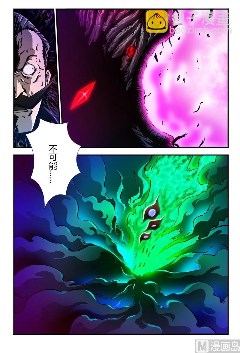 第三季 第10话 2-第31话