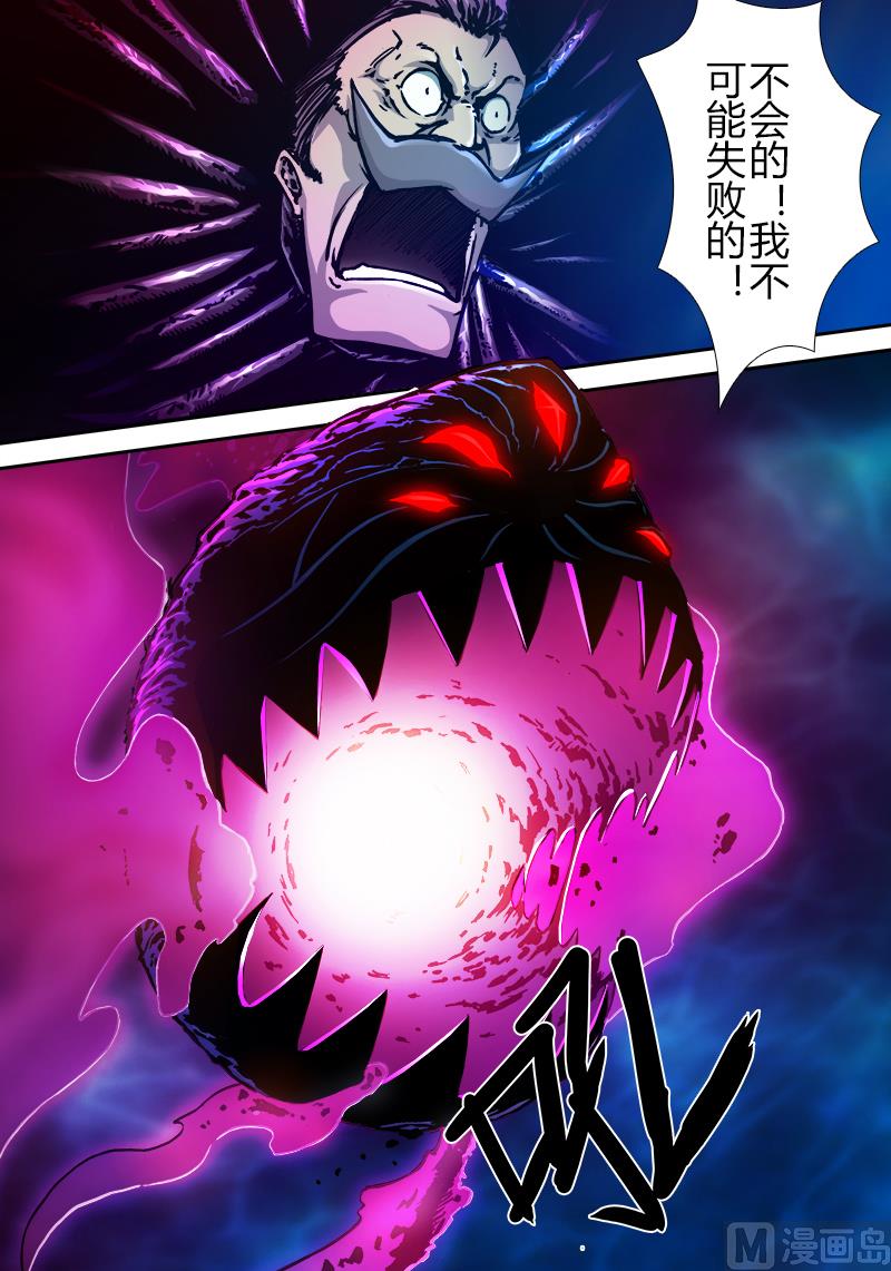 第三季 第10话 2-第31话