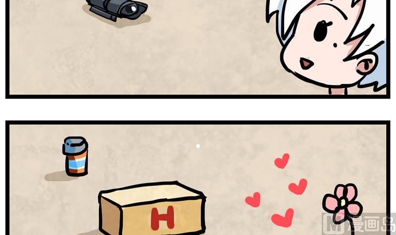 番外 父爱 3-第43话