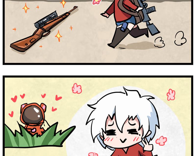 番外 父爱 3-第43话